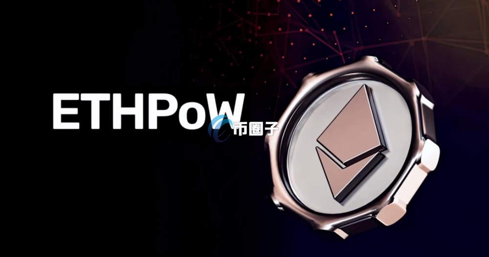 以太坊分叉币有哪些?ETH分叉币名单大全 以太坊分叉币有哪些?ETH分叉币名单大全