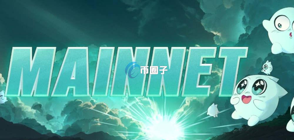 IRYS币什么时候上市?IRYS币发行时间介绍 IRYS币什么时候上市?IRYS币发行时间介绍