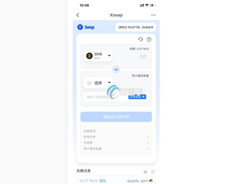 链上土狗怎么买？一文玩转链上土狗交易