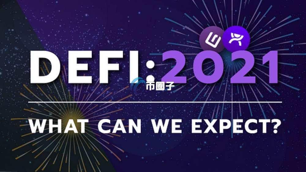 GPT是什么币种？GPT币怎么样？