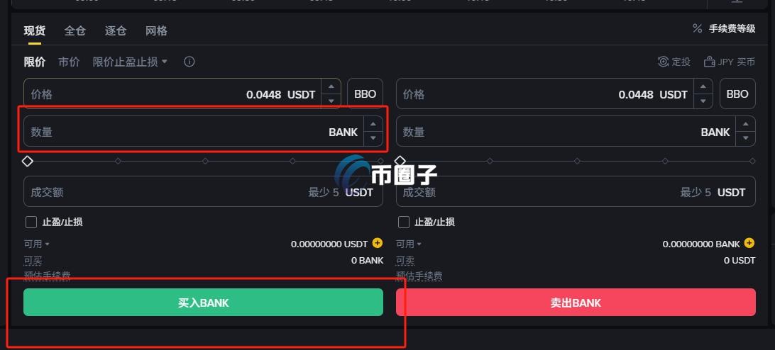 BANK币怎么买卖交易?BANK币新手买卖交易教程 BANK币怎么买卖交易?BANK币新手买卖交易教程