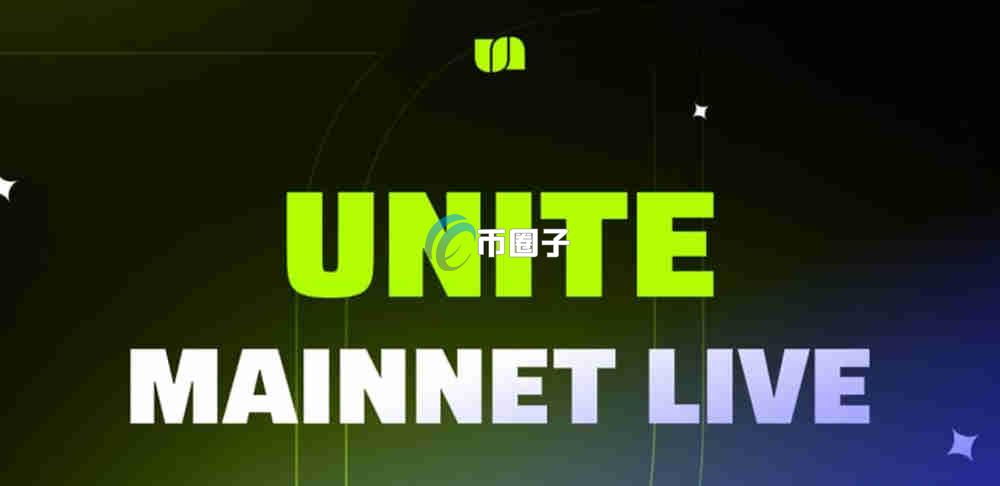 UNITE是什么币种？UNITE币有投资价值吗？