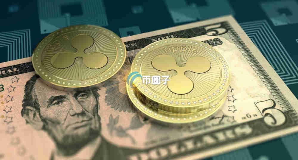 瑞波币买进后卖得出去吗？卖完多久到账？