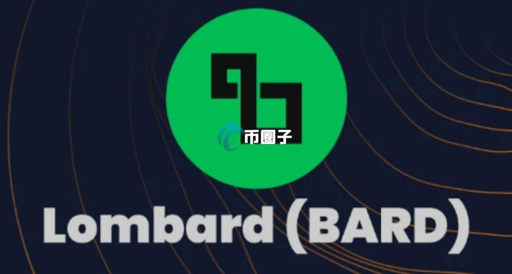 BARD币会涨到100U吗？BARD币价格走势预测