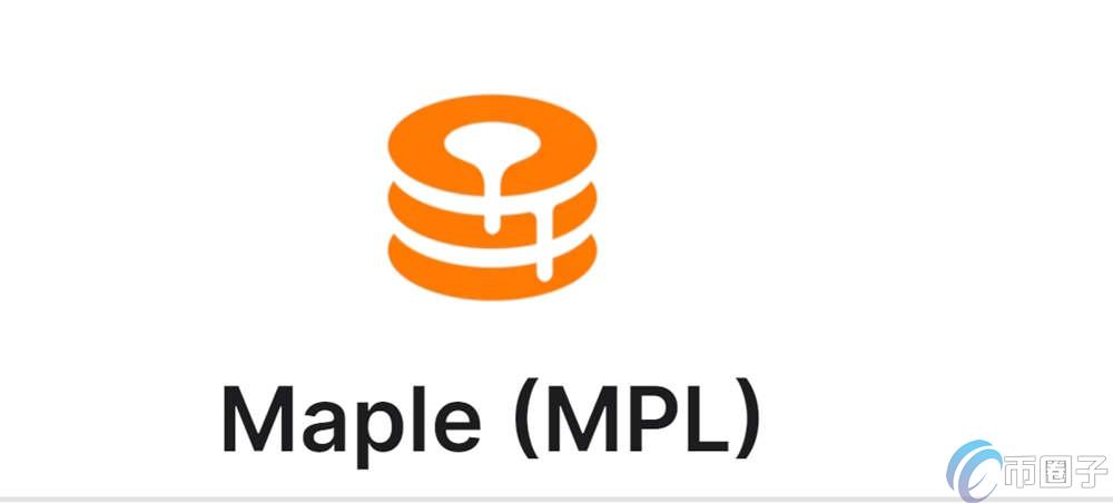 MPL币未来能涨到多少？MPL币未来价格预测