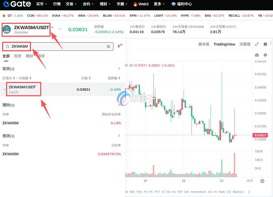 ZKWASM币怎么买?上线交易所了吗? 1a6b1b2614fb0a6000f710ea29535055.jpg