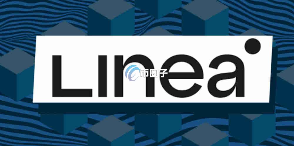 LINEA币的未来发展前景如何?适合长期投资吗? LINEA币的未来发展前景如何?适合长期投资吗?