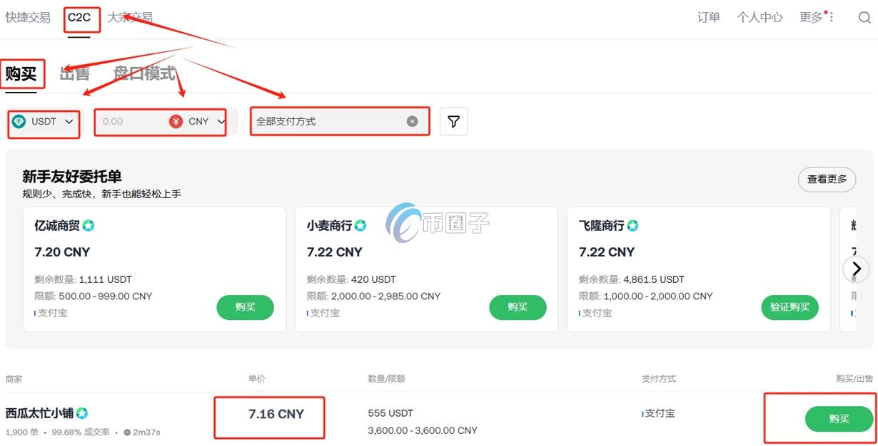 YB币上线交易所有哪些？怎么买？