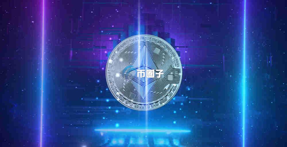 以太坊价格会不会一下跌没有了？以太坊价格预测