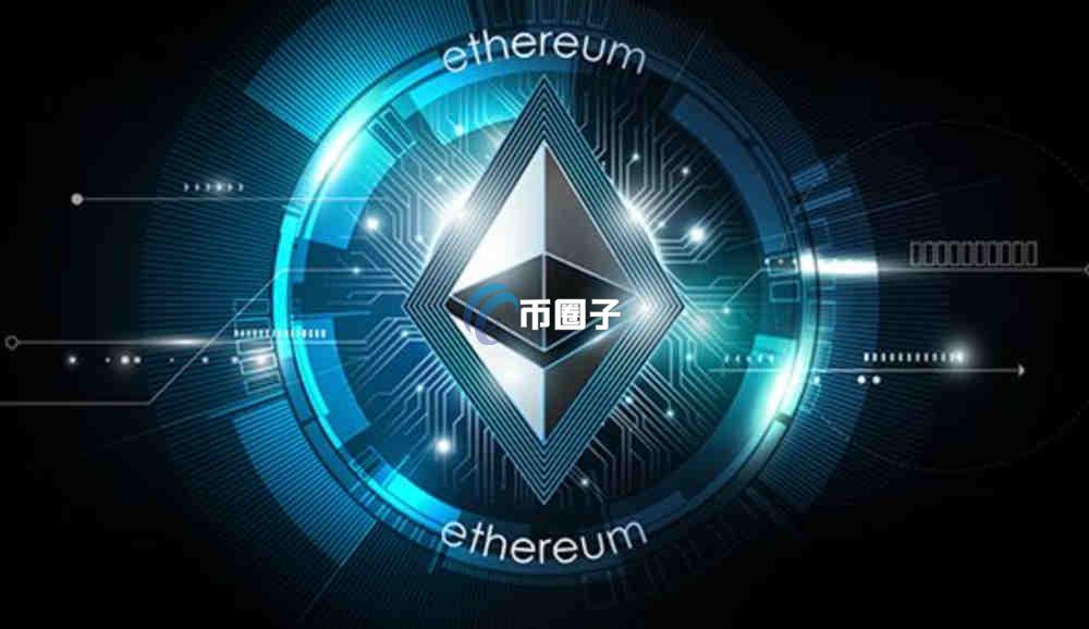 以太坊可以到银行兑换人民币吗？