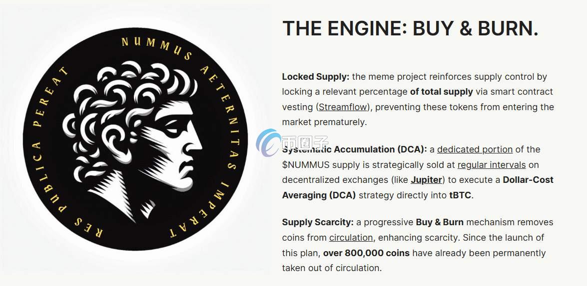 URANUS是什么币种?URANUS币有投资价值吗? URANUS是什么币种?URANUS币有投资价值吗?