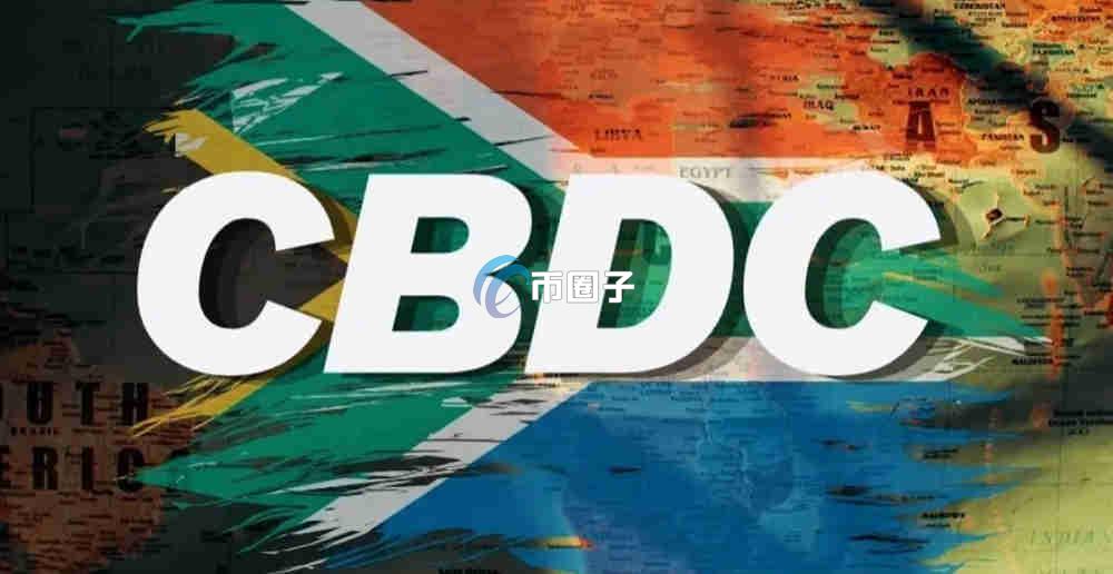 什么是零售型CBDC？零售型CBDC基础概念讲解