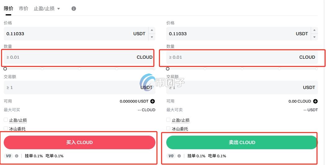 CLOUD币怎么买?CLOUD币新手买卖交易教程 CLOUD币怎么买?CLOUD币新手买卖交易教程