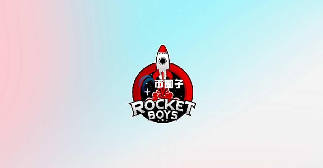 RBOYS币发行量和流通量是多少？