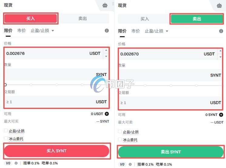 SYNT币上线交易所了吗？怎么买？