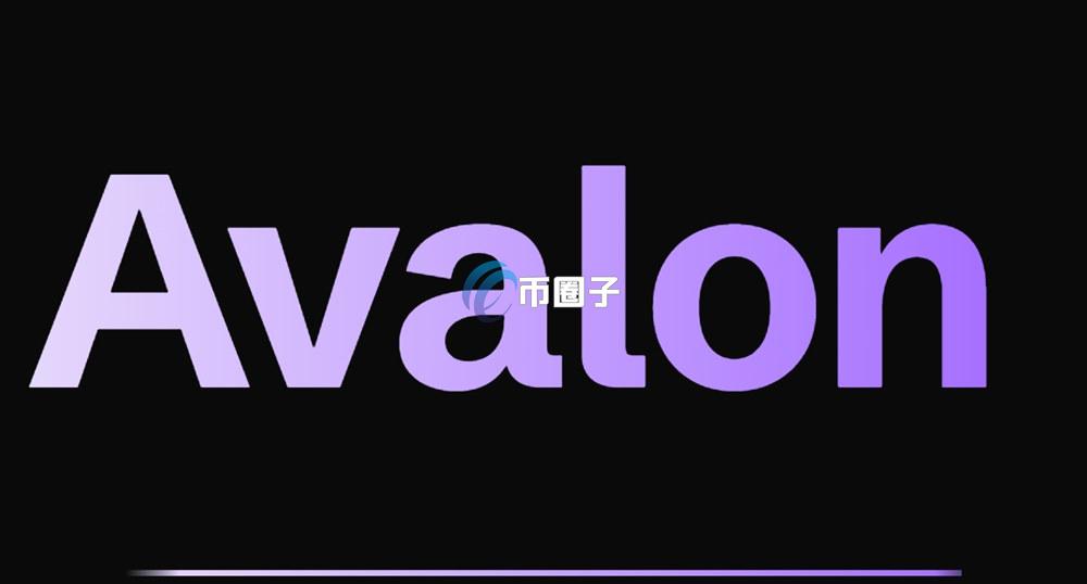 AVL币是什么时候发行的？AVL币发行时间介绍