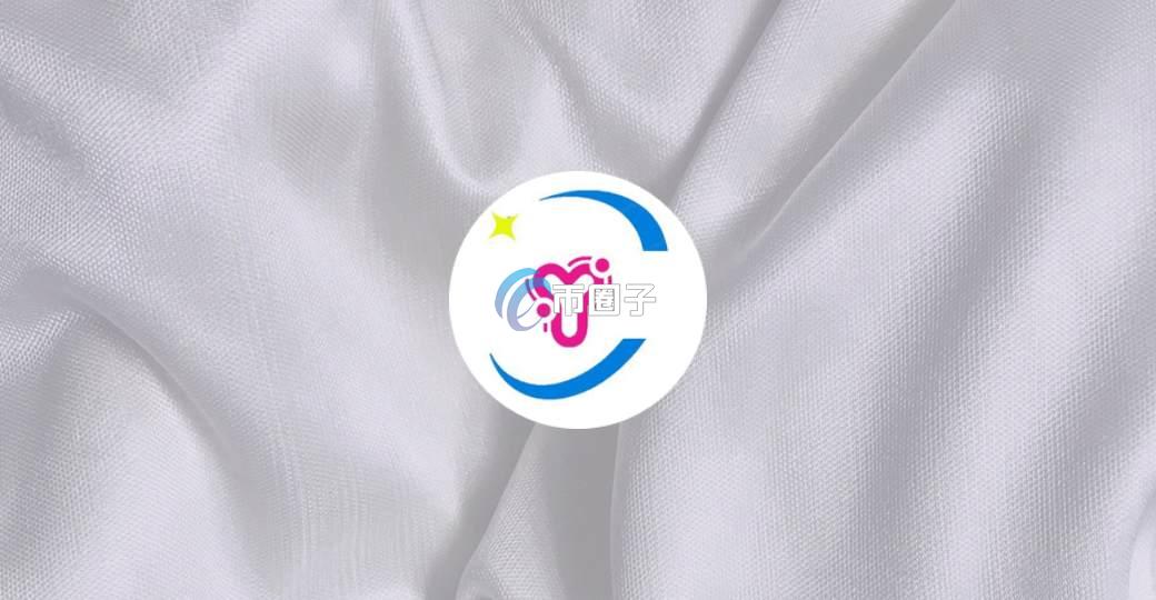 一文了解YLYD币首次发行价和发行量是多少？