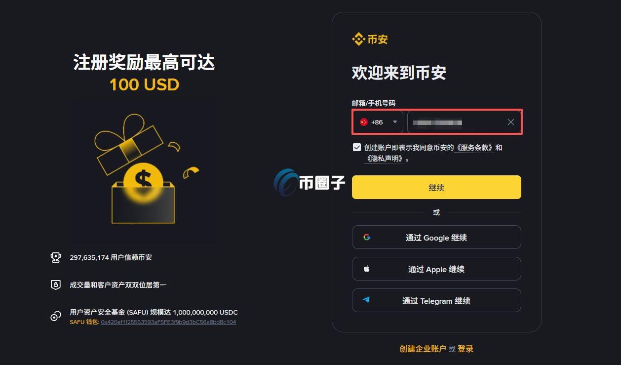 BROCCOLI币在哪个交易所能买？能交易？