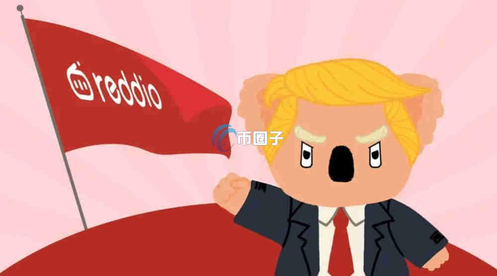 RDO币主网上线了吗?RDO币潜力如何? RDO币主网上线了吗?RDO币潜力如何?