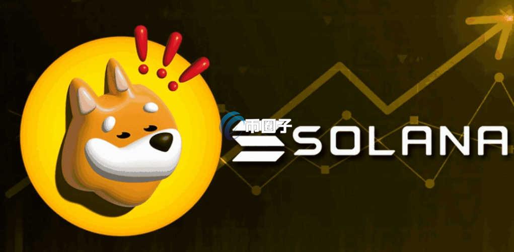 Solana链上的币有哪些?Solana链上的币种大盘点 Solana链上的币有哪些?Solana链上的币种大盘点