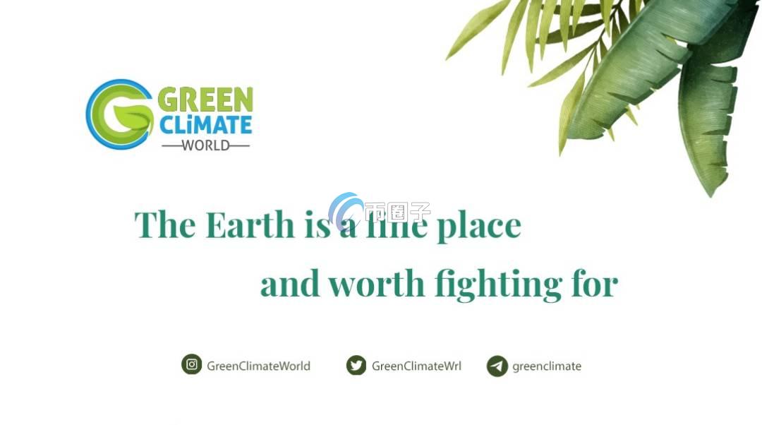 WGC是什么币种？WGC币官网、总量和发行价介绍