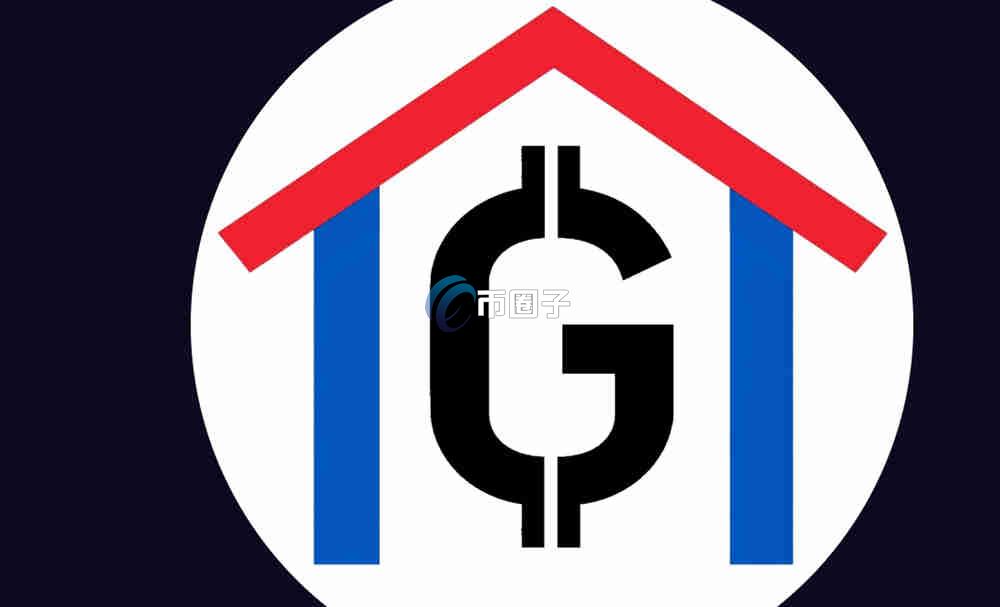 GOHOME币值得投资吗？有市场前景吗？