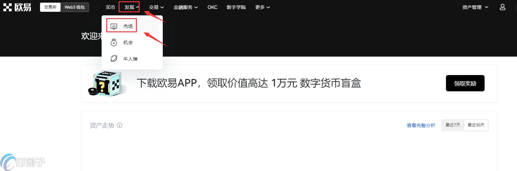 KSM币怎么买？手把手教你购买KSM币