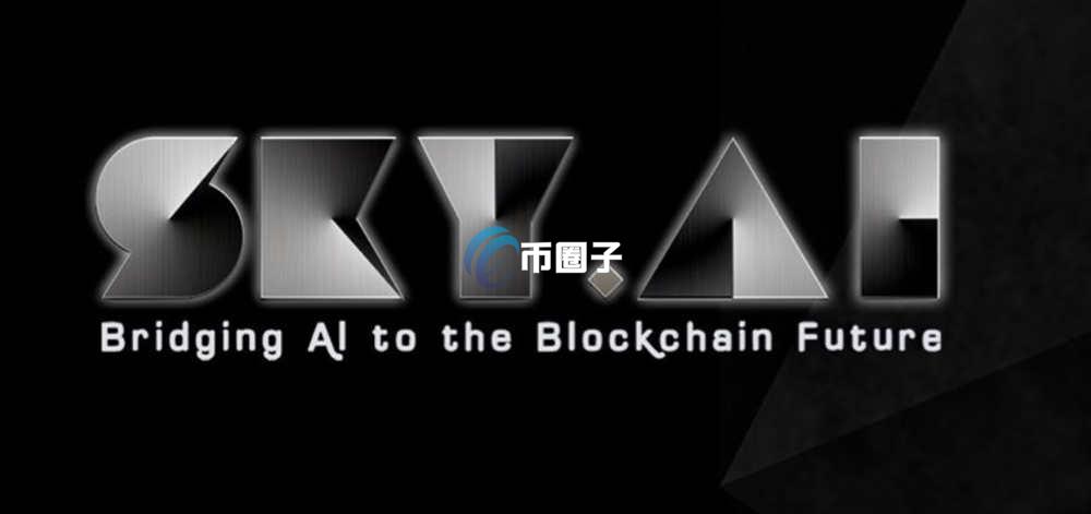 为啥SKYAI跟着比特币行情走？