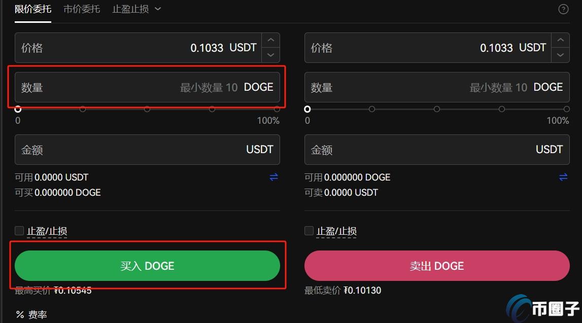 狗狗币在哪个平台上买最正规？