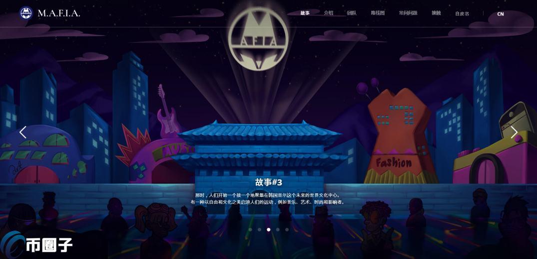 MAF币总发行量和总市值是多少？