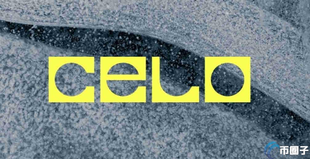 CELO币会再次暴涨吗？是百倍币吗？