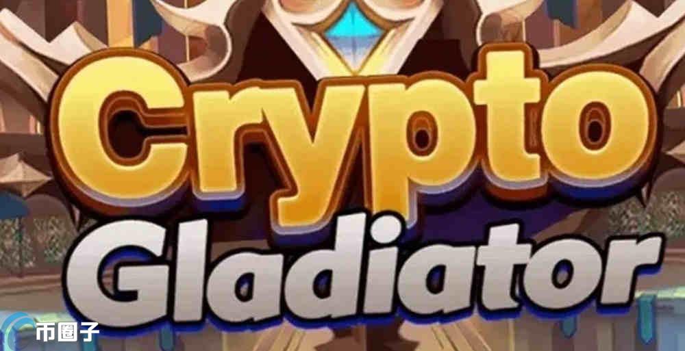 CGL币发行量多少？CGL币发行总量介绍