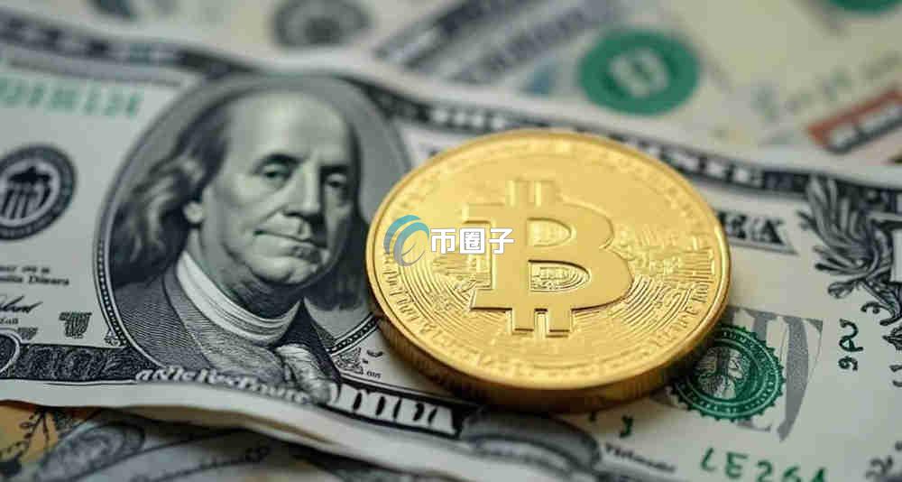 美元稳定币是去中心化吗？还是中心化的？