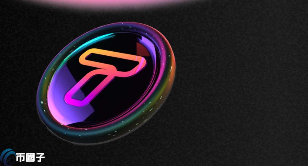 TAKI币发行量多少？TAKI币发行总量介绍