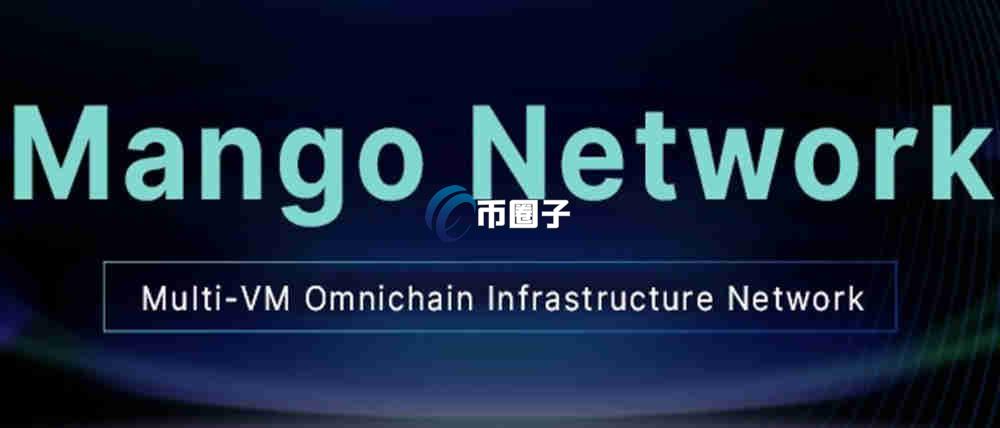 MGO币上线交易所了吗？怎么买？