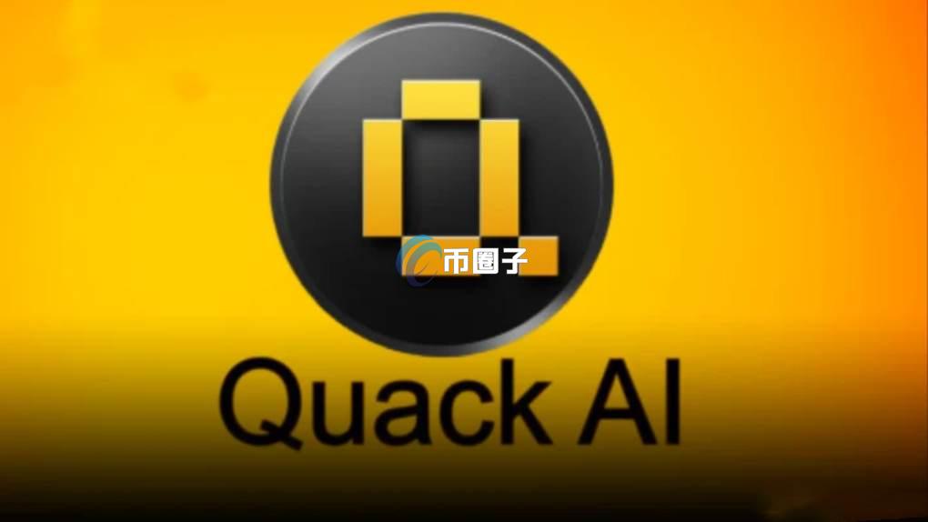 Q是什么币种？Q币有价值吗？