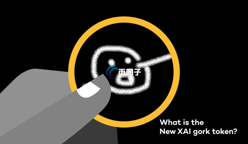 GORK是什么币？GORK币值得投资吗？