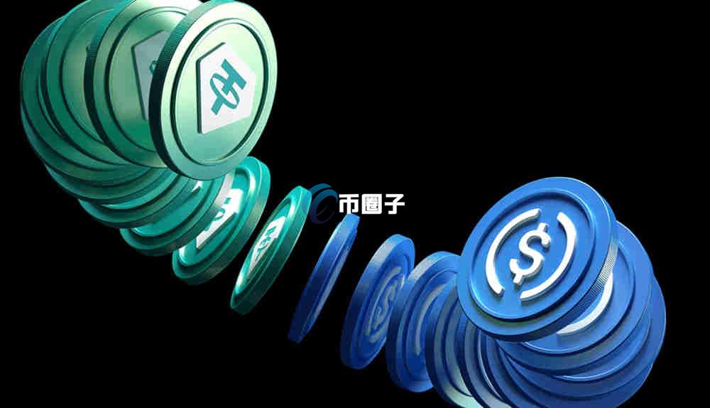 稳定币四大巨头投资价值是什么？