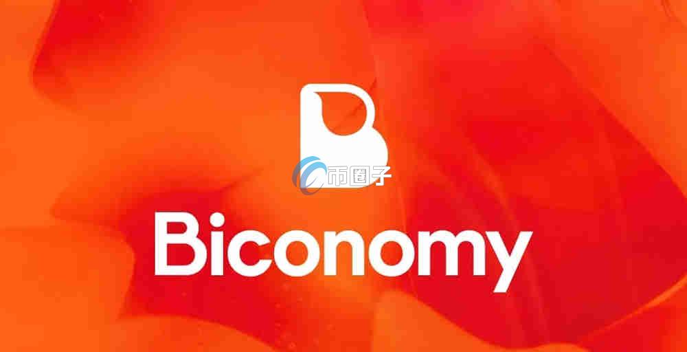 BICO币现在能买吗?BICO币未来前景分析 BICO币现在能买吗?BICO币未来前景分析