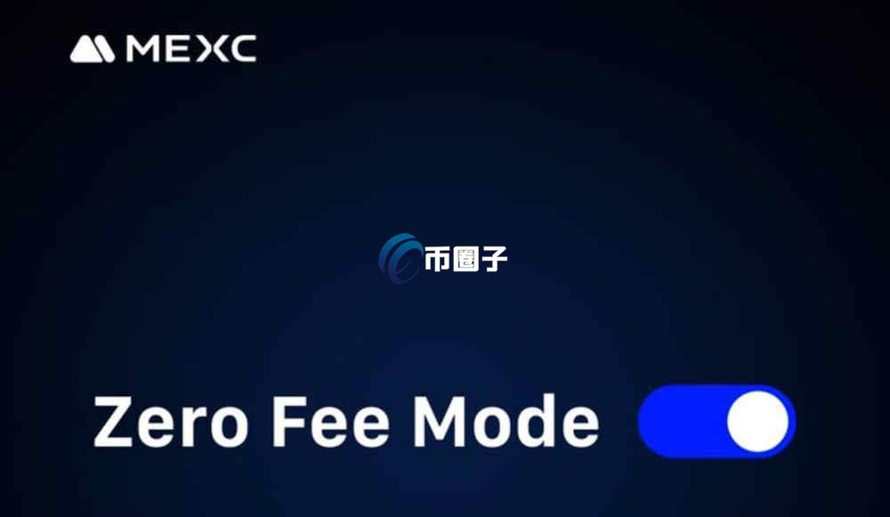 ME币上线交易所了吗?怎么买? ME币上线交易所了吗?怎么买?