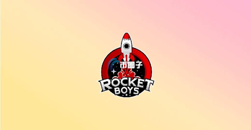 RBOYS是什么币种？RBOYS币能投资吗？