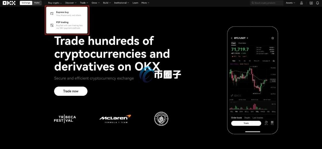 美元稳定币怎么购买？人民币兑换美元稳定币图文指南