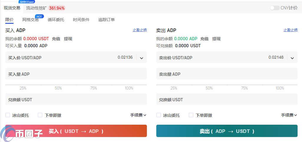 PIZA币怎么买?PIZA币买入交易教程 PIZA币怎么买?PIZA币买入交易教程