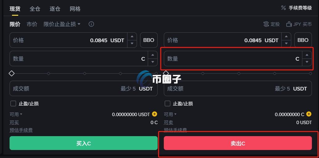 C币怎么换成人民币了?在哪里买卖交易? C币怎么换成人民币了?在哪里买卖交易?