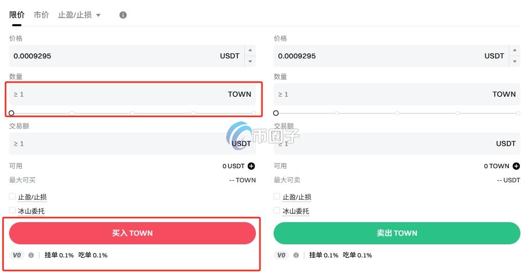 TOWN币怎么买?在哪买? TOWN币怎么买?在哪买?