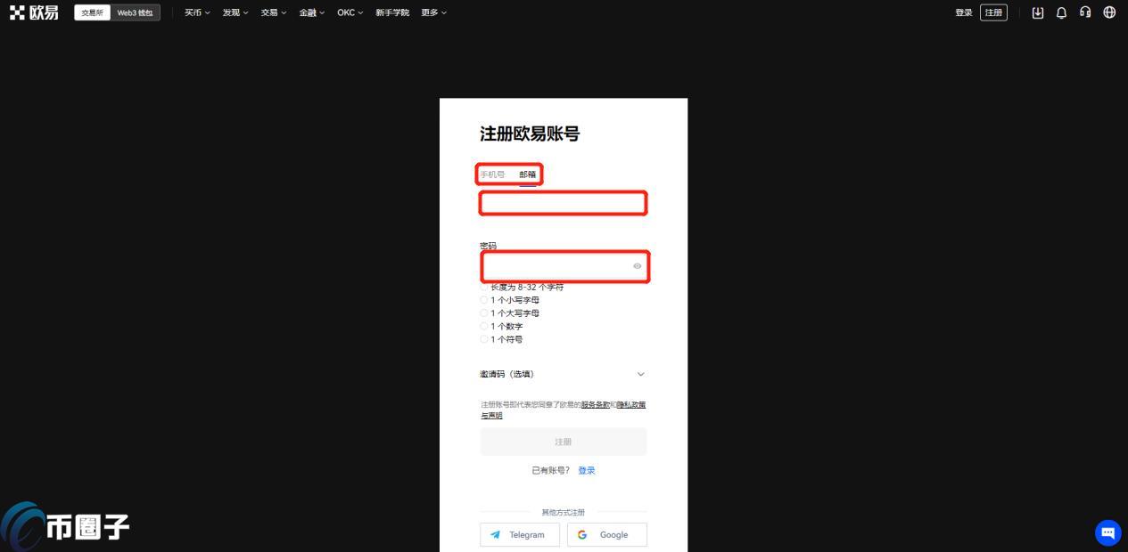 PICKLE币怎么买?PICKLE币买卖交易全教程 PICKLE币怎么买?PICKLE币买卖交易全教程