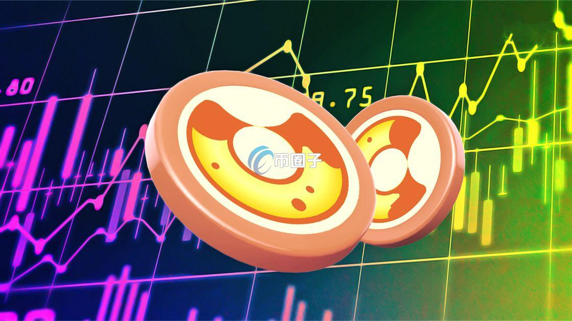 BAKE币还有希望吗？有投资价值吗？