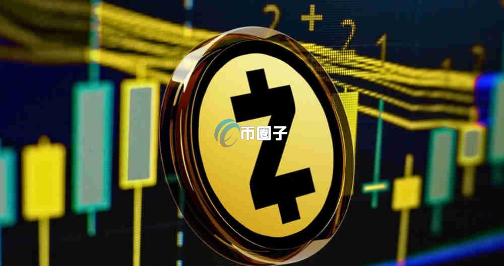 ZEC币是哪个国家的?所属地区在哪? ZEC币是哪个国家的?所属地区在哪?