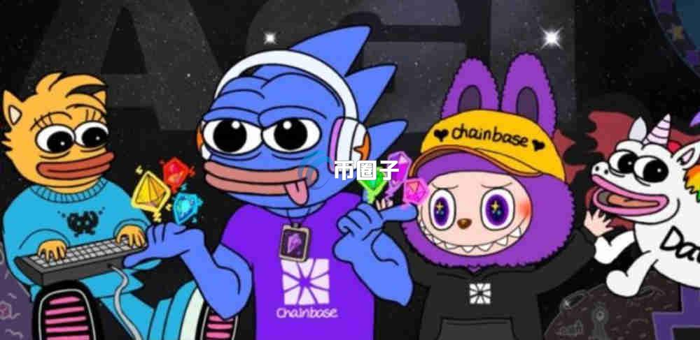 C币是什么？Chainbase/C币有价值吗？