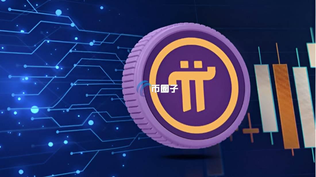 一文深入分析派币是不是超主权货币